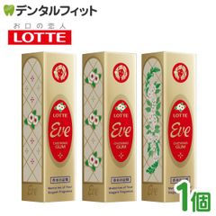 ロッテ ガム イブ イヴ  復刻 Eve 香水ガム 9枚入 1個