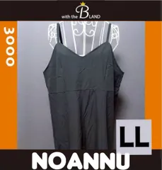 noannu　ノアンヌ　キャミソール　ワンピース　ビッグサイズ　ブラック
