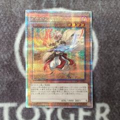遊戯王　アルバスの落胤　25thシークレット1枚