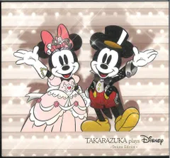 全組2012年CD TAKARAZUKA plays Disney -Deluxe Edition-(CD+DVD) 宝塚