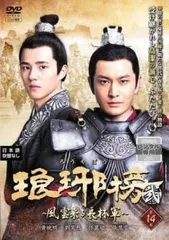琅琊榜　全27巻　DVD レンタル落ち　ケースなし　ジャケット付き 琅琊榜 全27巻 DVD レンタル落ち ケースなし ジャケット付き