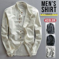 リネンシャツ スタンドカラーシャツ メンズ シャツ 長袖シャツ スリム シャツ カジュアルシャツ トップス 綿麻シャツ 麻シャツ 春服 秋服 夏服 ビジネス オフィス 夏 nuolesyxz55