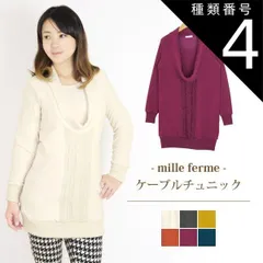 種類4:ピーコックブルー(76)/S ミルフェルム 授乳服 フリース 裏綿オフネックケーブル編み チュニック 授乳期が終わっても着られる 授乳服に見えない授乳服 秋 冬 秋冬 S M L LL 小さいサイズ 大きいサイズ マタニティ 産前 産後 あったか 防寒
