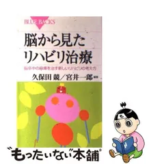 2023年最新】宮井一郎の人気アイテム - メルカリ