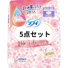 ソフィ はだおもい 極うすスリム 特に多い昼用 羽つき 26cm 28個入 5点セットのサムネイル