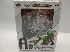 (未使用･未開封品)一番くじ 仮面ライダーシリーズR/D 〜仮面ライダーW＆電王編〜 H賞 ワールドコレクタブルフィギュア 全8種セット 楽天市場】【中古】一番くじ 仮面ライダーシリーズR/D ～仮面