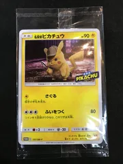 2025年最新】名探偵ピカチュウ 337/SM-Pの人気アイテム - メルカリ