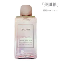 【国内正規品】 コスメデコルテ イドラクラリティ トリートメント エッセンス ウォーター「美肌糖」プレゼント 女性 誕生日 妻 母 彼女 ホワイトデー クリスマス