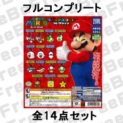 スーパーマリオ ラバーマスコットコレクション フルコンプ 全種類セット