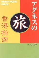 2024年最新】アグネス・チャンの人気アイテム - メルカリ