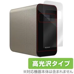 ソニー ポータブルスマートプロジェクター Xperia Touch G1109 Amazon | ソニー ポータブルスマートプロジェクター Xperia