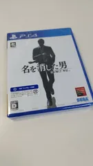 新品未開封】PS4 龍が如く7外伝 名を消した男 - メルカリ