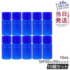 雪肌精美白美容液2点set❣⃛ 【公式通販】