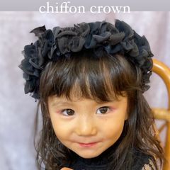 シフォンクラウン　ブラック　２歳から低学年向け　５０センチ　ハロウィンフォト　フルラクラウン