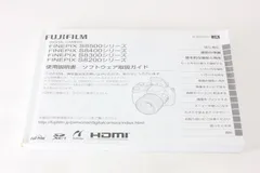 2025年最新】FINEPIX S8400の人気アイテム - メルカリ 2025年最新】FINEPIX S8400の人気アイテム - メルカリ