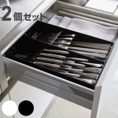 tower 立体斜めカトラリーケース タワー 同色2個セット （ 山崎実業 タワーシリーズ カトラリーケース カトラリー収納 カトラリートレー 引き出し収納 カトラリー ケース 収納 斜め サイズ調整 整理ケース 食器棚収納 白 黒 ）