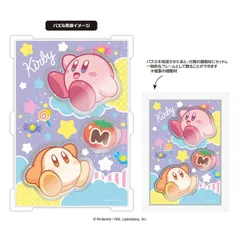 新品 ジグソーパズル 283ピース カブセルジグソー 星のカービィ カービィとワドルディ CC-JG06 [佐川急便]