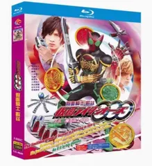 2025年最新】仮面ライダーオーズ blu-rayの人気アイテム - メルカリ
