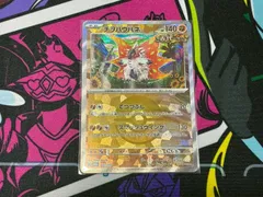 チヲハウハネ PSA10 テラスタルフェスex 087/187 マスターボール