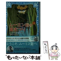 2025年最新】キレイな隆一の人気アイテム - メルカリ