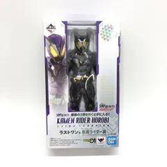 一番くじ　ラストワン賞　仮面ライダー滅 スティングスコーピオン　新品未開封 一番くじ ラストワン賞 仮面ライダー滅 スティングスコーピオン