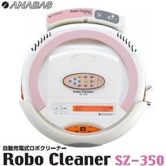 ANABAS ロボクリーナーミニ SZ-M285 ロボット掃除機 本体 - メルカリ