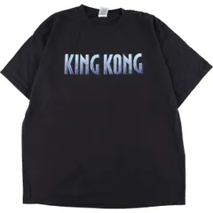 2023年最新】キングコング tシャツの人気アイテム - メルカリ