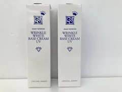 未使用 ジェミーネフェルタリ リンクルホワイト ベースクリームUV 40g×2 医薬部外品 MADE IN JAPAN■