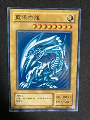 遊戯王 藍眼白龍 AC02-JP000(PSER)BLUE EYES WHITE DRAGON