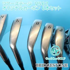 2025年最新】ツアーステージ v562の人気アイテム - メルカリ