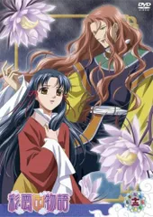 2025年最新】彩雲 dvdの人気アイテム - メルカリ
