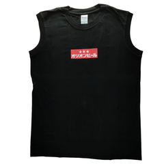 オリオンビール ノースリーブ シャツ ブラック 黒 綿 コットン 生地   沖縄 土産 ご当地 tシャツ ペア お揃い