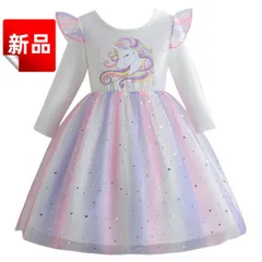 ✨新品✨ ユニコーン キッズドレス ワンピース 長袖 チュールスカート 星柄 パステルカラー プリンセスドレス 女の子 発表会 誕生日 パーティー コスプレ フォーマル 虹色 白 100cm 110cm 120cm