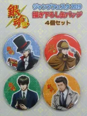 【中古】バッジ・ピンズ(キャラクター) 銀時＆近藤＆土方＆沖田 描き下ろし缶バッジ4個セット 「銀魂」 ジャンプフェスタ2019グッズ