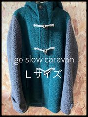 go slow caravan ダッフルコート　Lサイズ