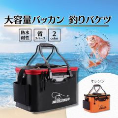 バッカン 釣り クーラーボックス バケツ アウトドア 道具 折りたたみ アジング 活かし 40cm 23l ブラック