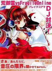 2026年最新】荒御霊の人気アイテム - メルカリ