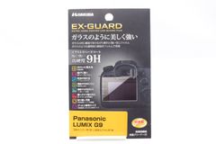 r-507新品液晶保護フィルム EX-GUARD（パナソニック G9専用）EXGFPAG9