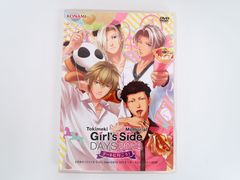 DVD/ときめきメモリアル Girl’s Side DAYS 2013 ～ デートに行こう! ～