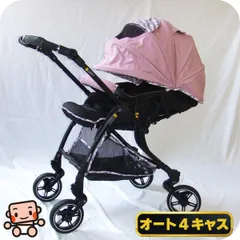 【ゆっこ】明日で販売終了【超美品】ピジョン ランフィ RA9 数回使用 2025年最新】ピジョン ランフィ ra9の人気アイテム - メルカリ