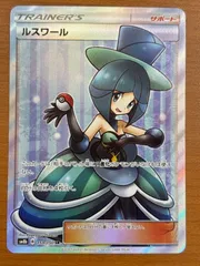 2024年最新】ルスワール srの人気アイテム - メルカリ 2024年最新】ルスワール srの人気アイテム - メルカリ