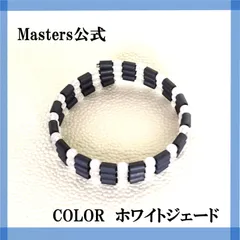 【スポーツギア マスターズ (sports gear Masters)☆ＣＯＬＯＲ☆】　ネックレス、ブレスレット、アンクレット　メーカー直販　保証書付　c3455