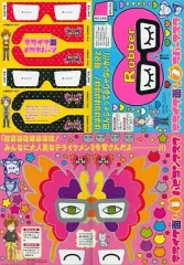 2026年最新】deargirl stories 響の人気アイテム - メルカリ