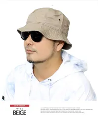 【新品】 【S/M～L/XL ベージュ】 NEWHATTAN ニューハッタン バケットハット メンズ 大きいサイズ 選べるサイズ コットン ツイル ハット 帽子 無地 安い ワークマン プラス