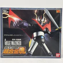 2025年最新】超合金魂 GX-02 グレートマジンガーの人気アイテム - メルカリ