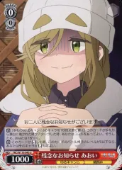 2026年最新】ヴァイスシュヴァルツ ゆるキャンの人気アイテム - メルカリ