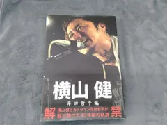 2025年最新】岸田哲平の人気アイテム - メルカリ