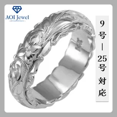 【送料無料！】指輪 レディース ハワイアン ジュエリー リング ピンキーリング ファッション アクセサリー シルバー [L015]