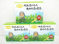 未使用 3箱セット お茶の匠が作った わかか桑の葉茶 45包入 鹿児島産 賞味期限2027.06.30 Z0021-1002-2