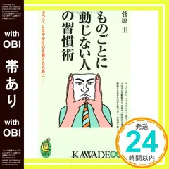 菅原圭　グッズ　5点 菅原圭 グッズ 5点 Goods | 菅原圭 Official Site